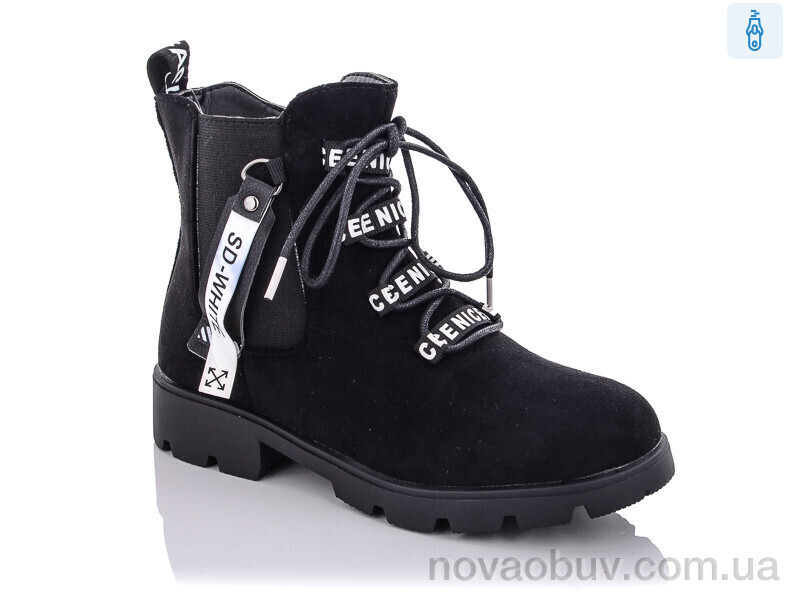 Черевики Xifa kids FG919-3A