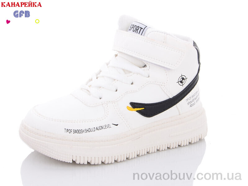Кросівки GFB-Канарейка R3271-8