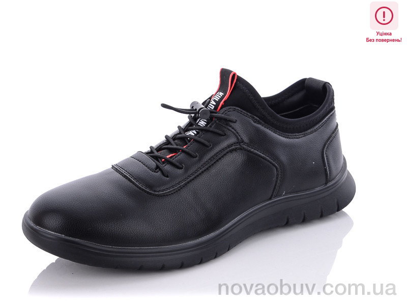 Кросівки Kulada-UCSS-MD КD3008-1 уцінка